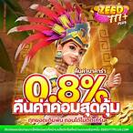twin79 สล็อต